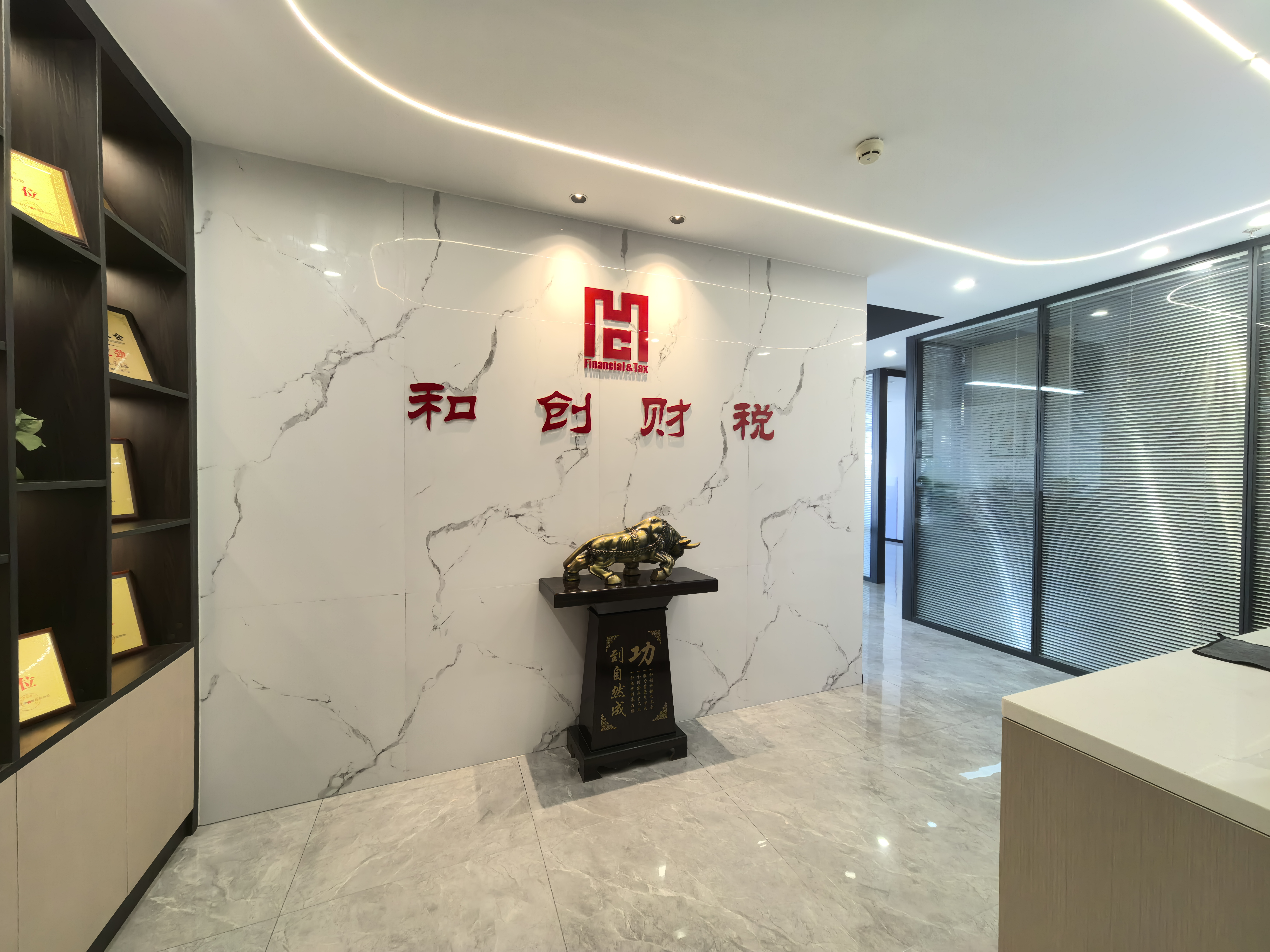 东莞财税公司